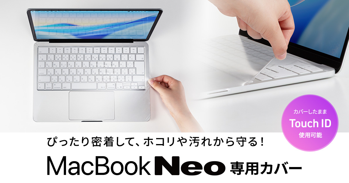 MacBook NeoにFA-NMACBNを装着した状態と取り付けイメージ