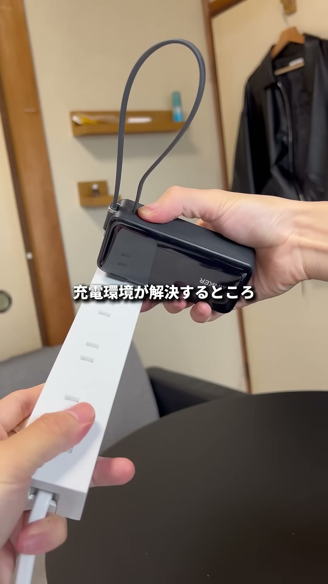 Anker Power Bank Fusion 10000mAhの本体とプラグ