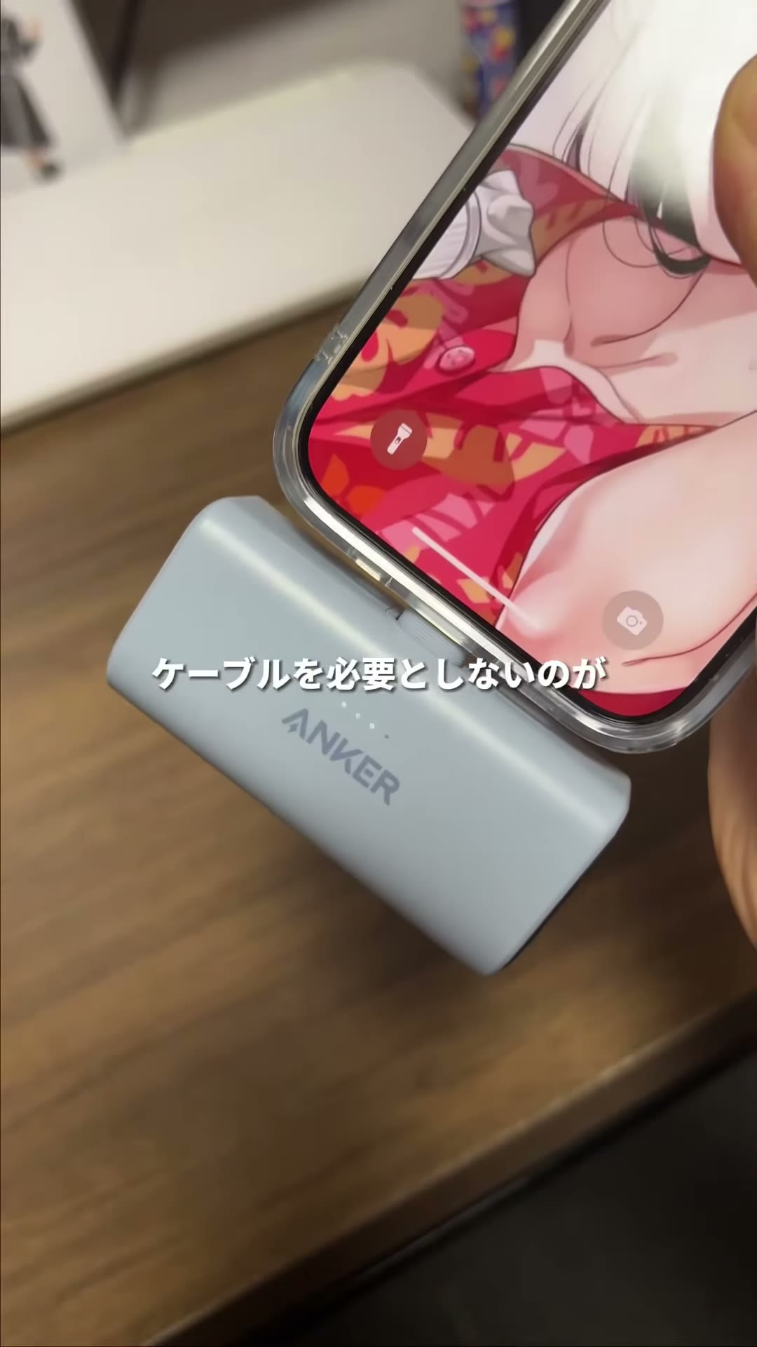 Anker Nano Power BankをiPhoneの下部に直接挿して充電している様子