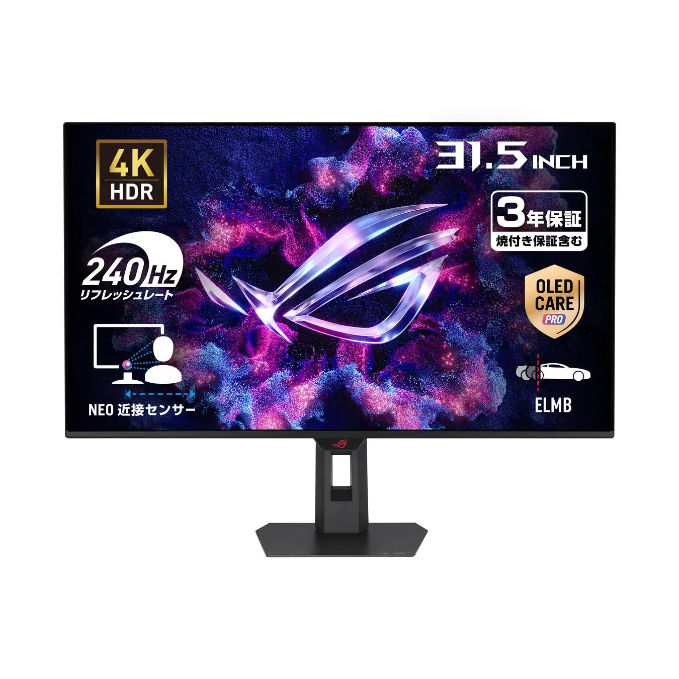 ROG Strix OLED XG32UQDMSの正面と31.5インチ4K・240Hzの製品説明