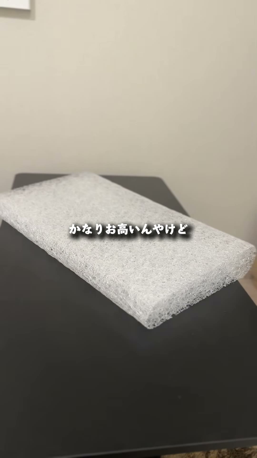 ベッドに置かれたブレインスリープ ピロー