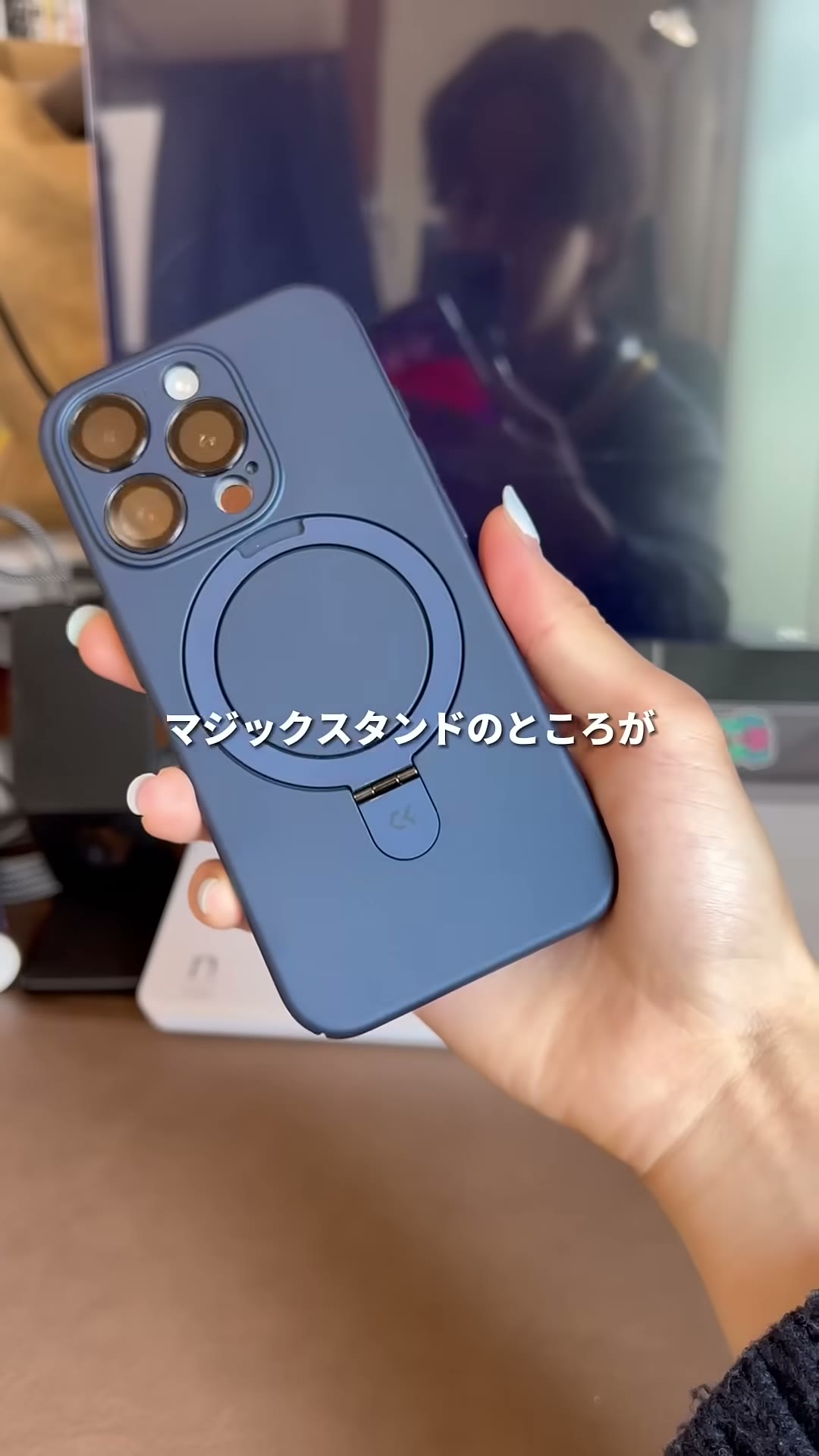 CASEKOO Slim Magic Standの実機写真