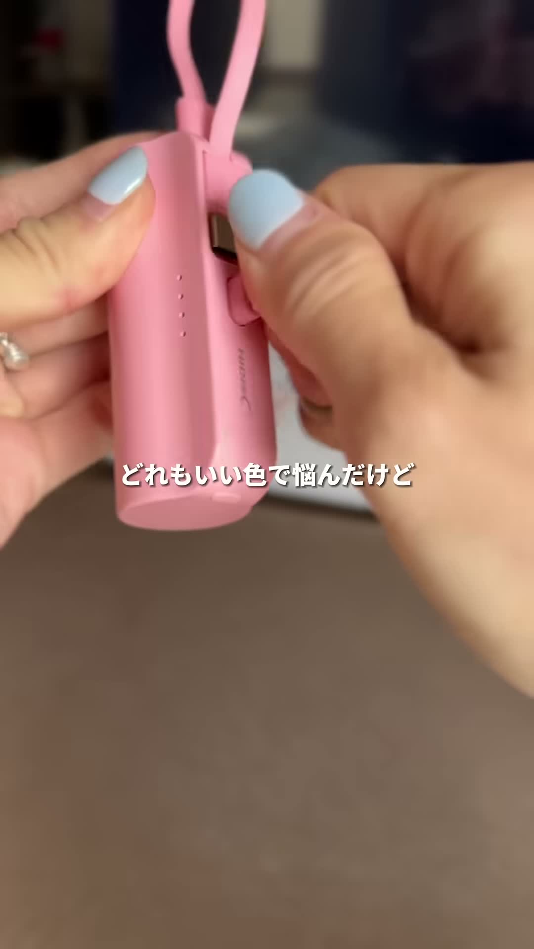 ダイソー×TGCモバイルバッテリーのコネクター部分のアップ