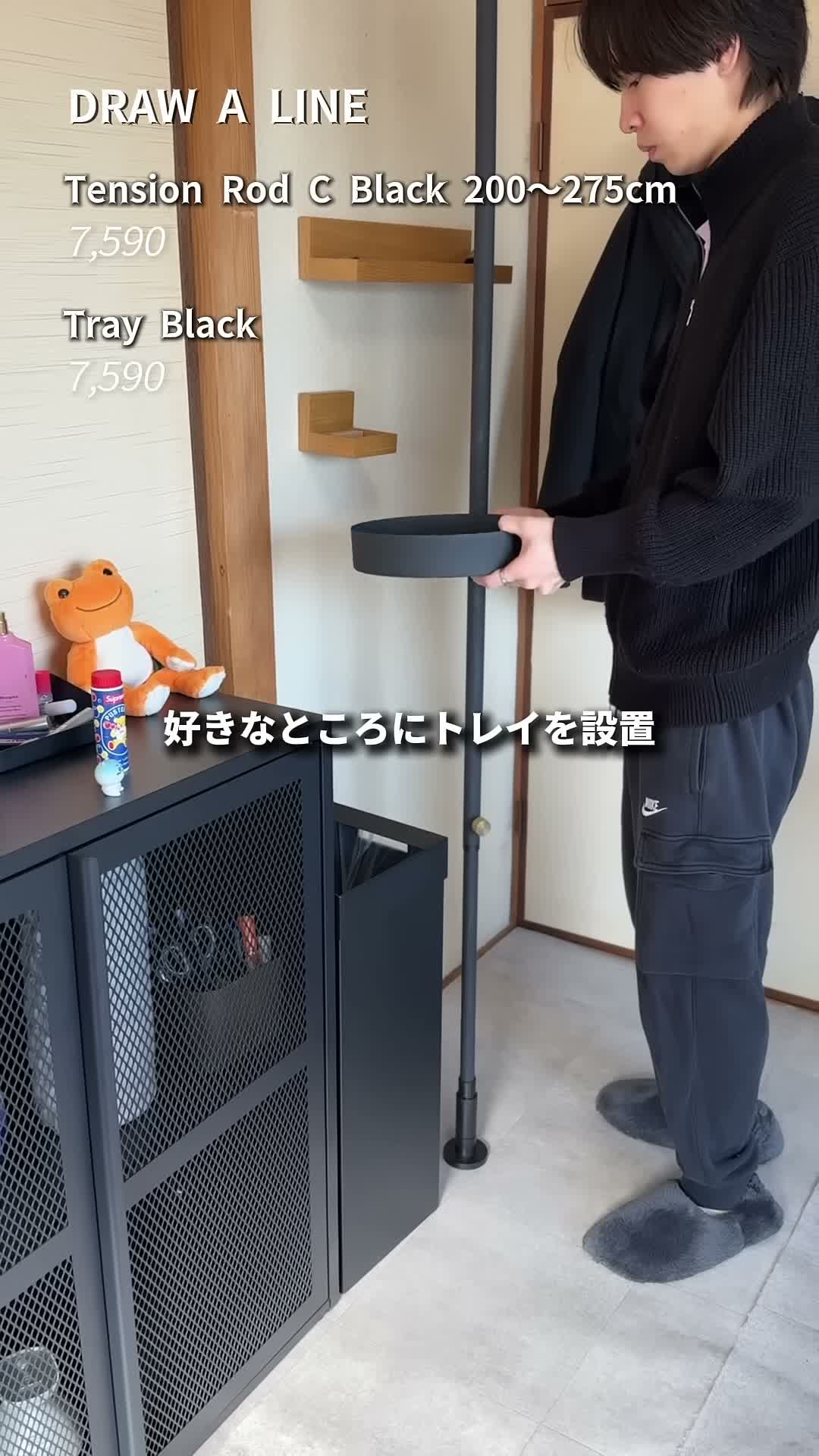 DRAW A LINEのロッドにトレイを取り付ける様子
