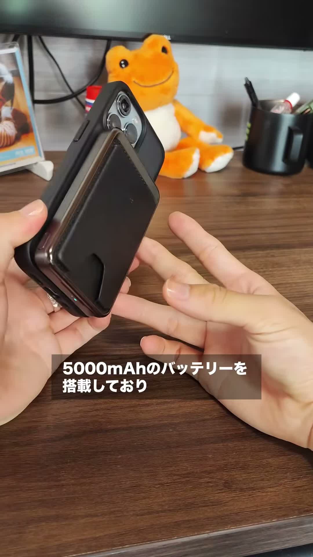 HaloLock パワーバンクウォレットの側面
