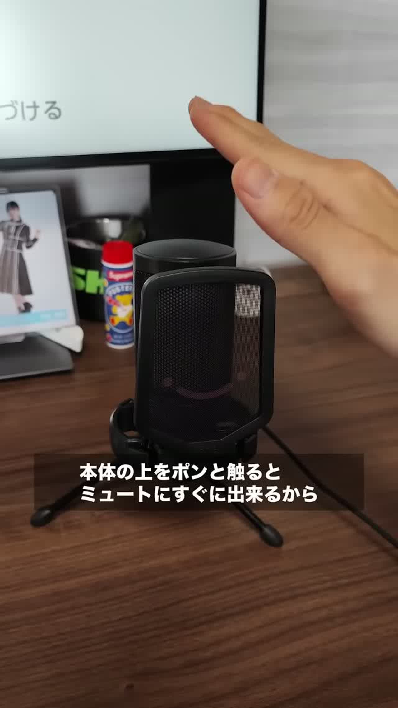 FIFINE AmpliGame A6Vのタップミュート操作