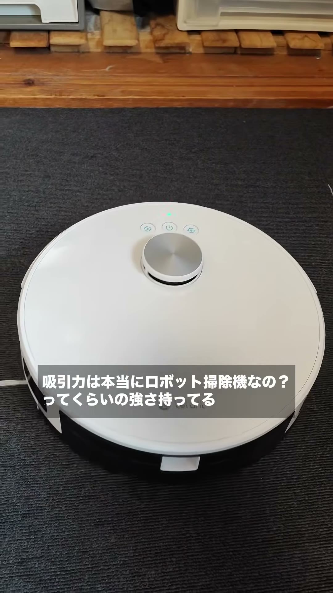 床を掃除するLefant M1