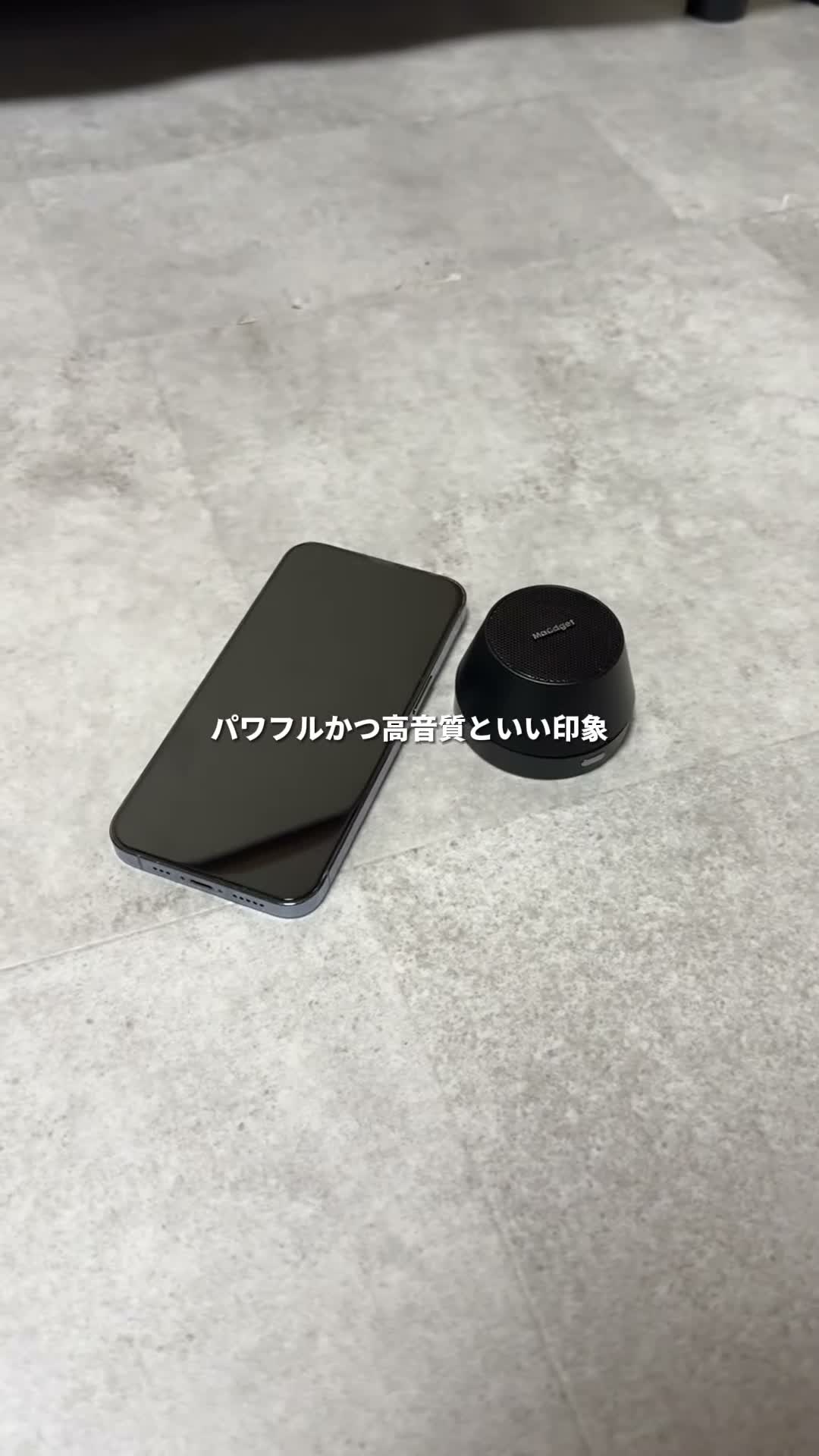 MaGdgetスピーカーを2台並べて持つ様子