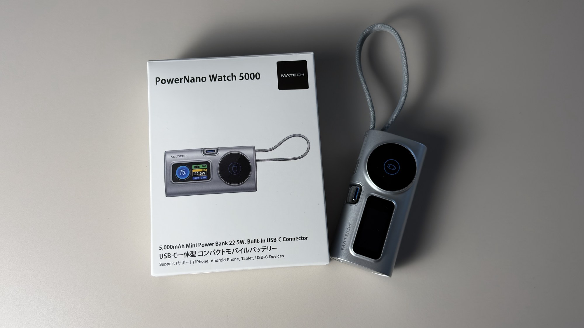 PowerNano Watch 5000のシルバーとパッケージ。