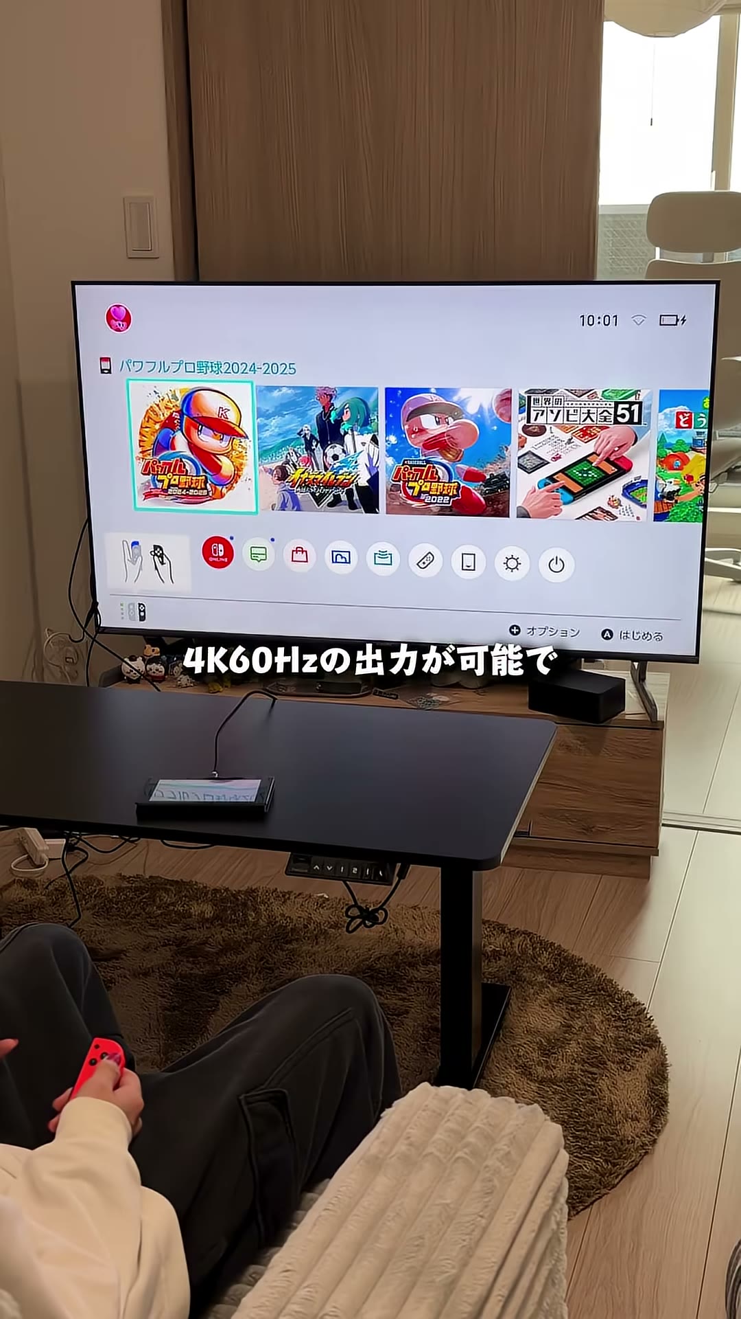 ドックなしでテレビに表示されたNintendo Switchのホーム画面