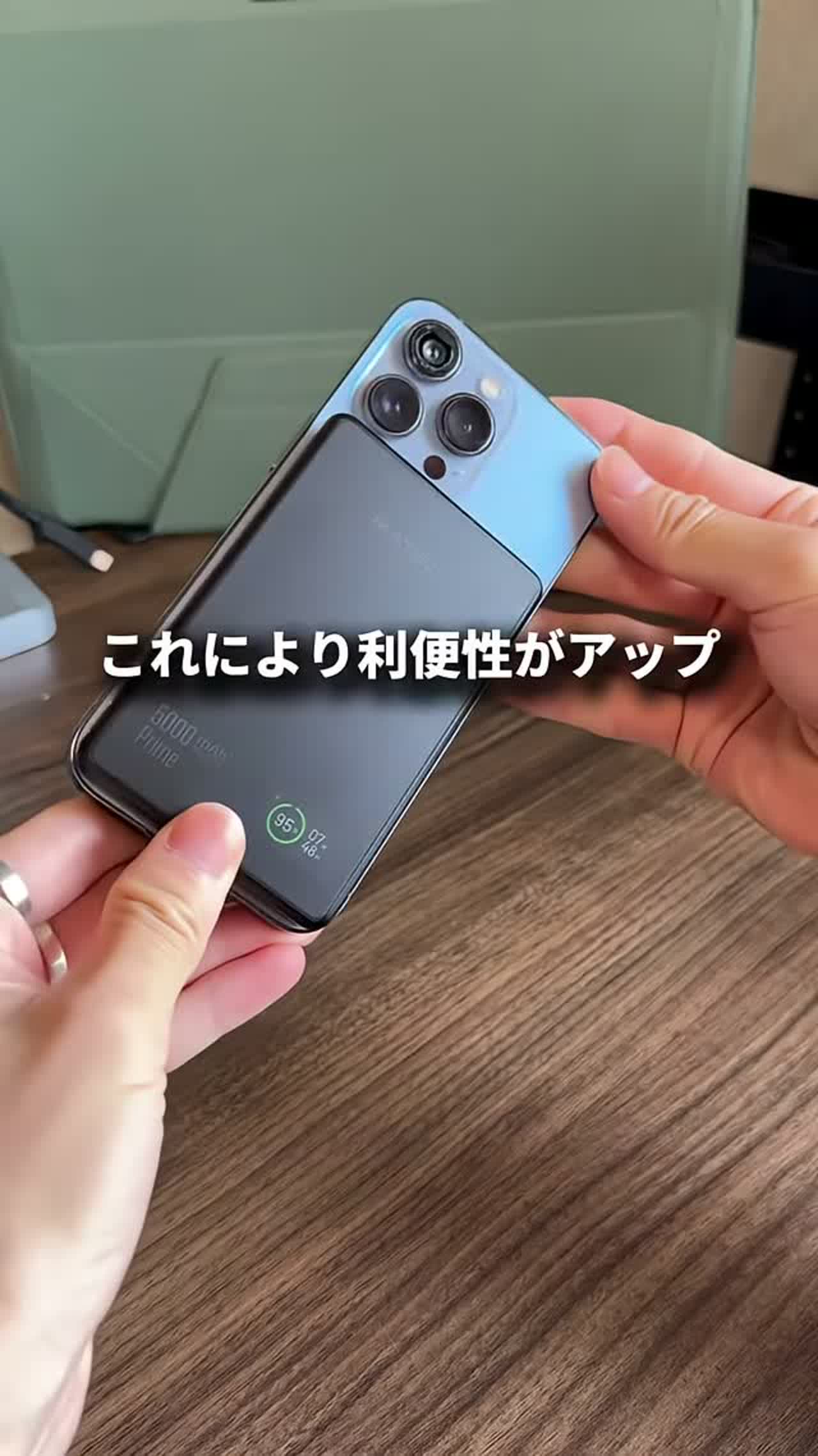MATECH MagOn Prime 5000をiPhoneに付けた様子。ディスプレイに95%と時間が表示されている