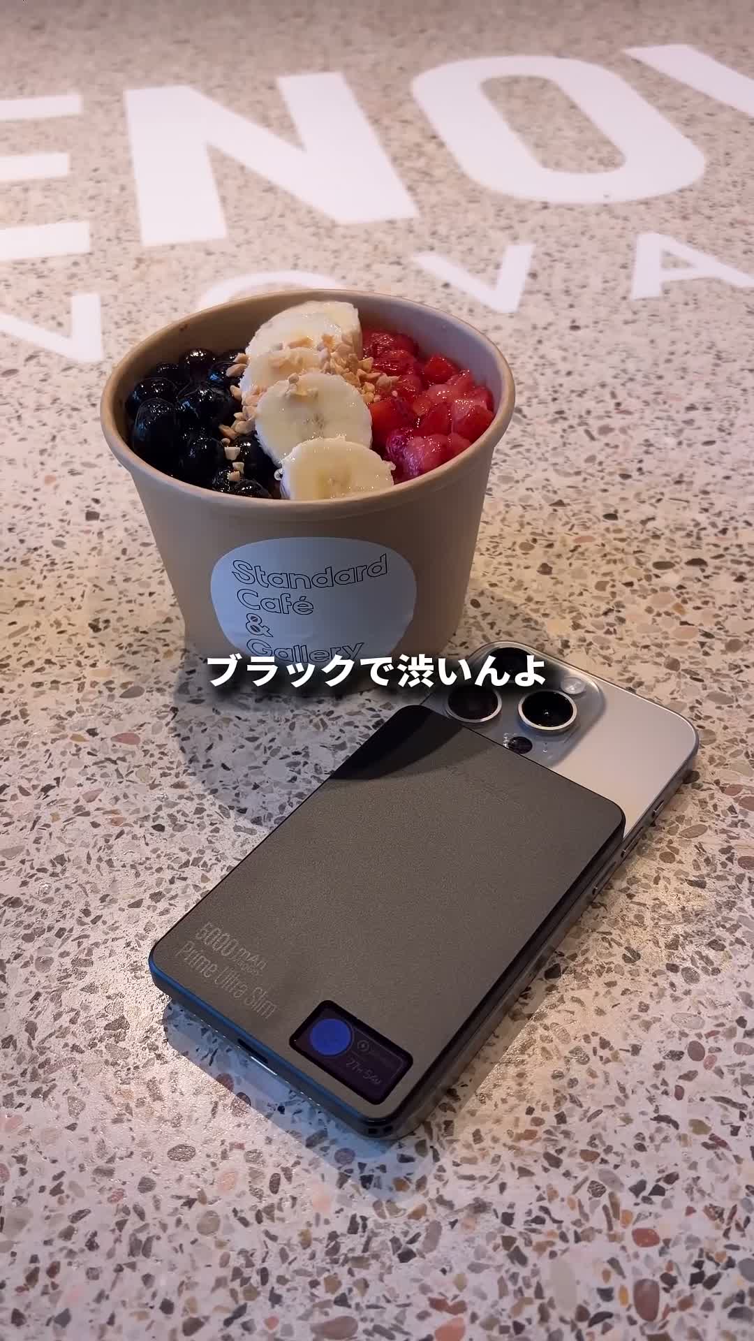 厚さ6.9mmの薄型モバイルバッテリーを横から見た様子