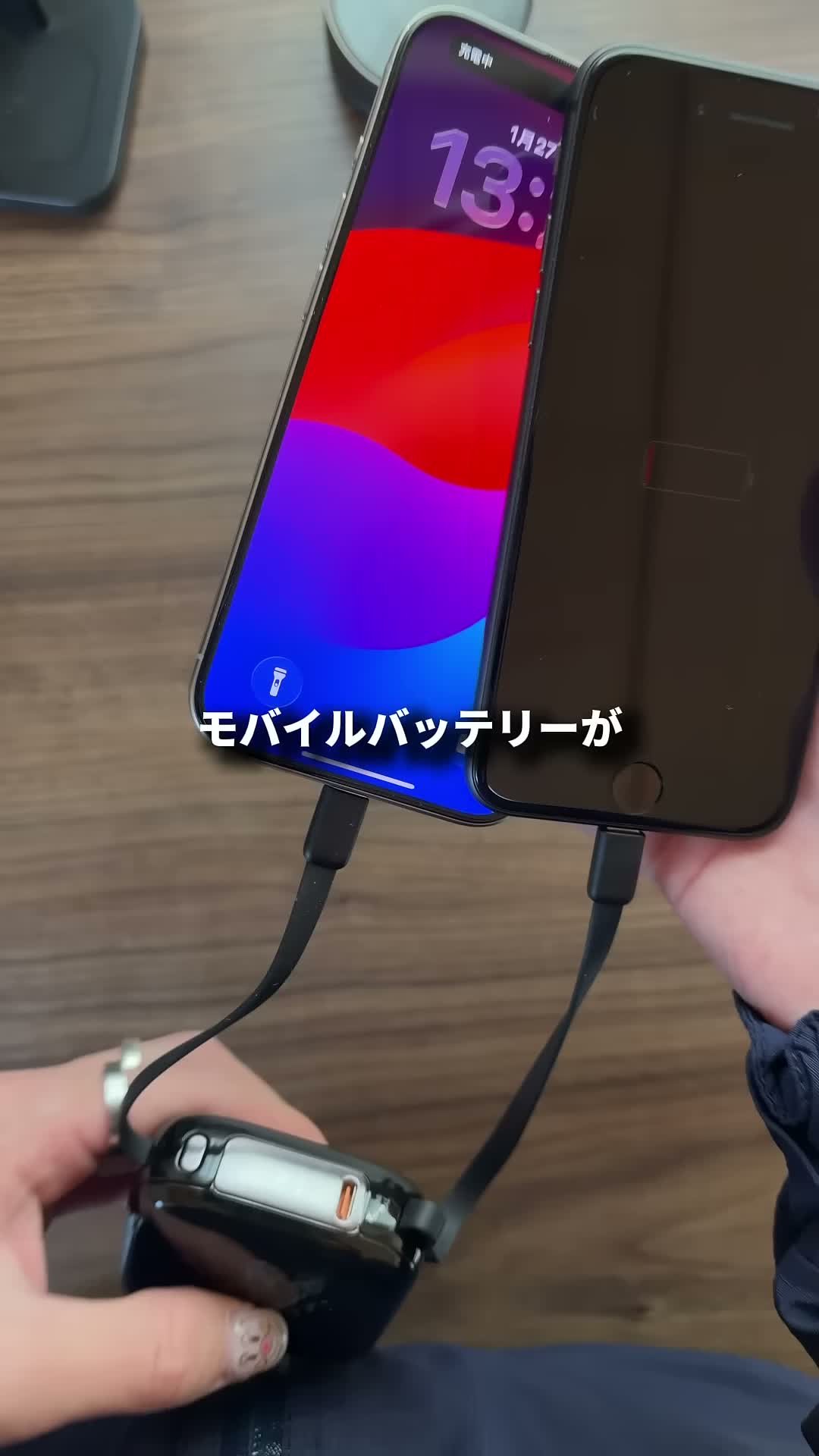 MATECH PocketCell 10000とiPhoneを並べた様子