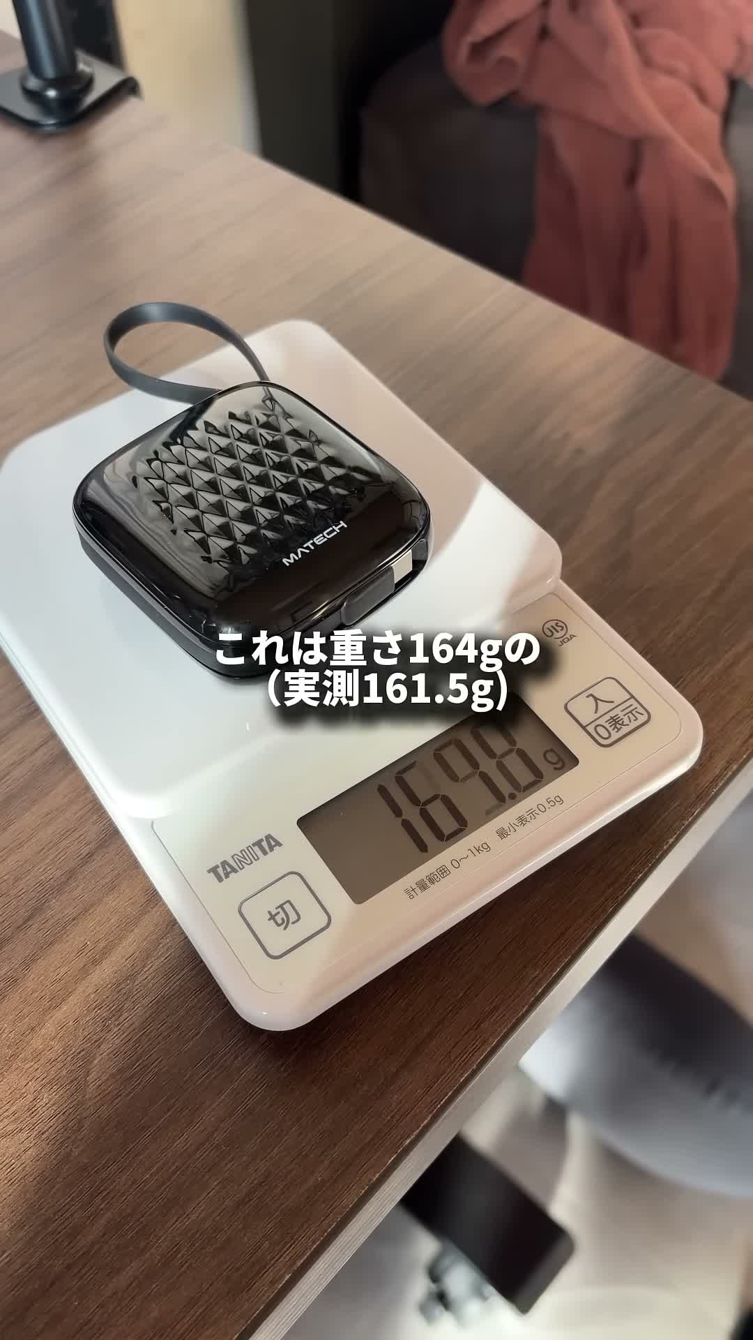 MATECH PocketCell 10000の内蔵USB-Cケーブルを引き出した様子
