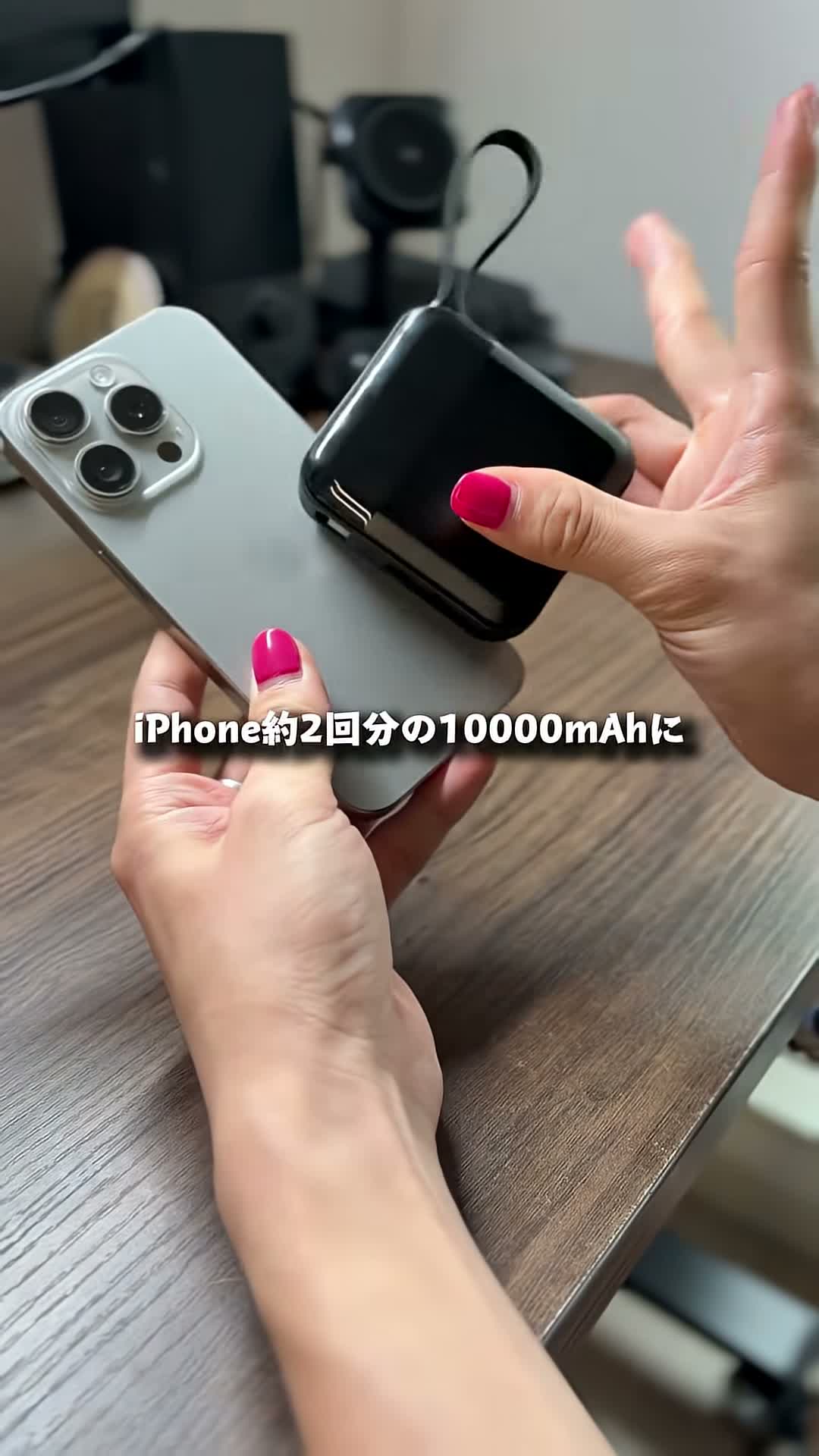 MATECH PowerMini 10000のケーブルや側面の様子