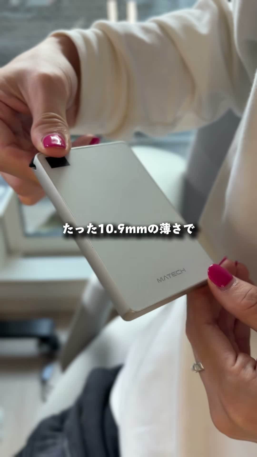 MATECH Power Slim 10000の薄型ボディを手に持った様子
