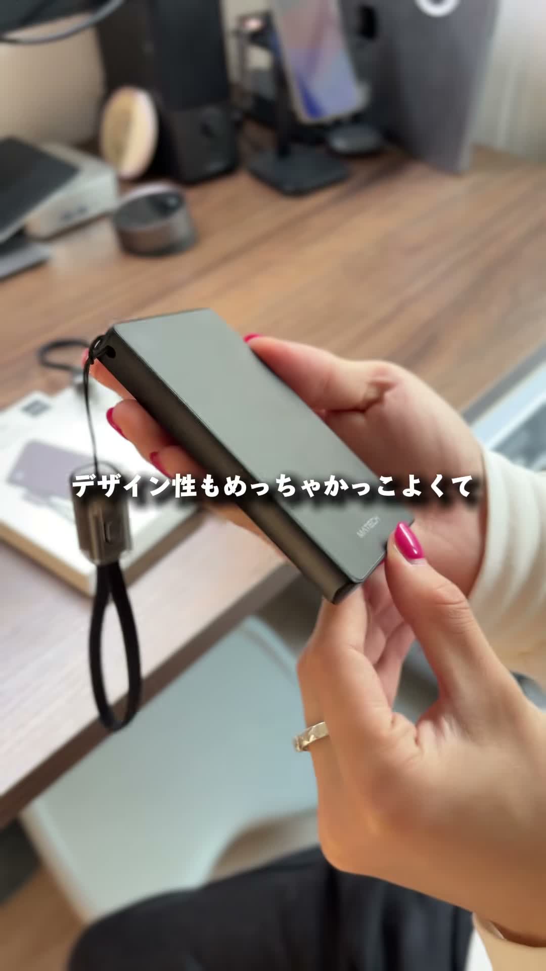 MATECH Power Slim 10000の側面やポートまわり