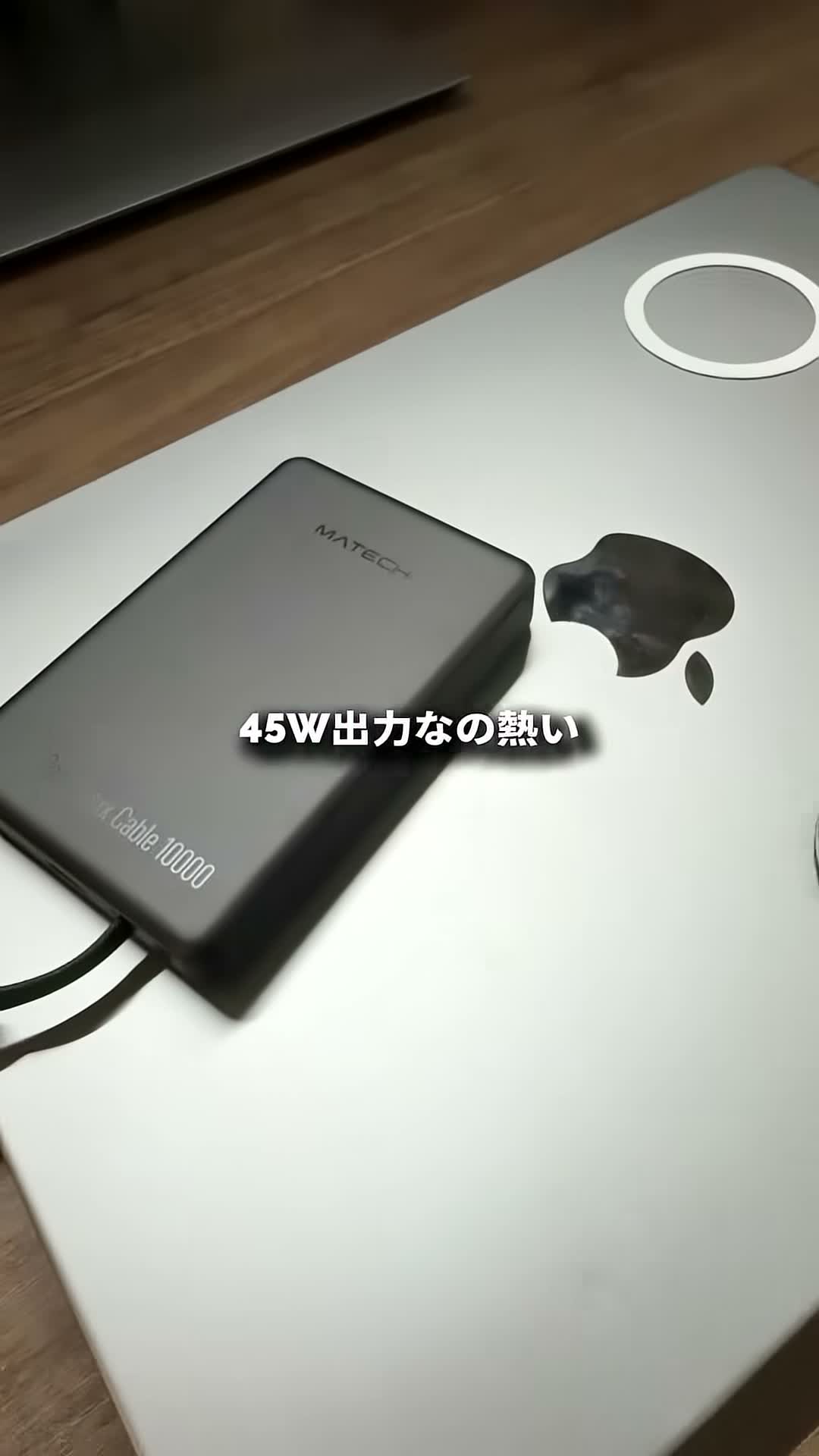 MATECH MagOn PowerMax Cable 10000の2色を並べた様子