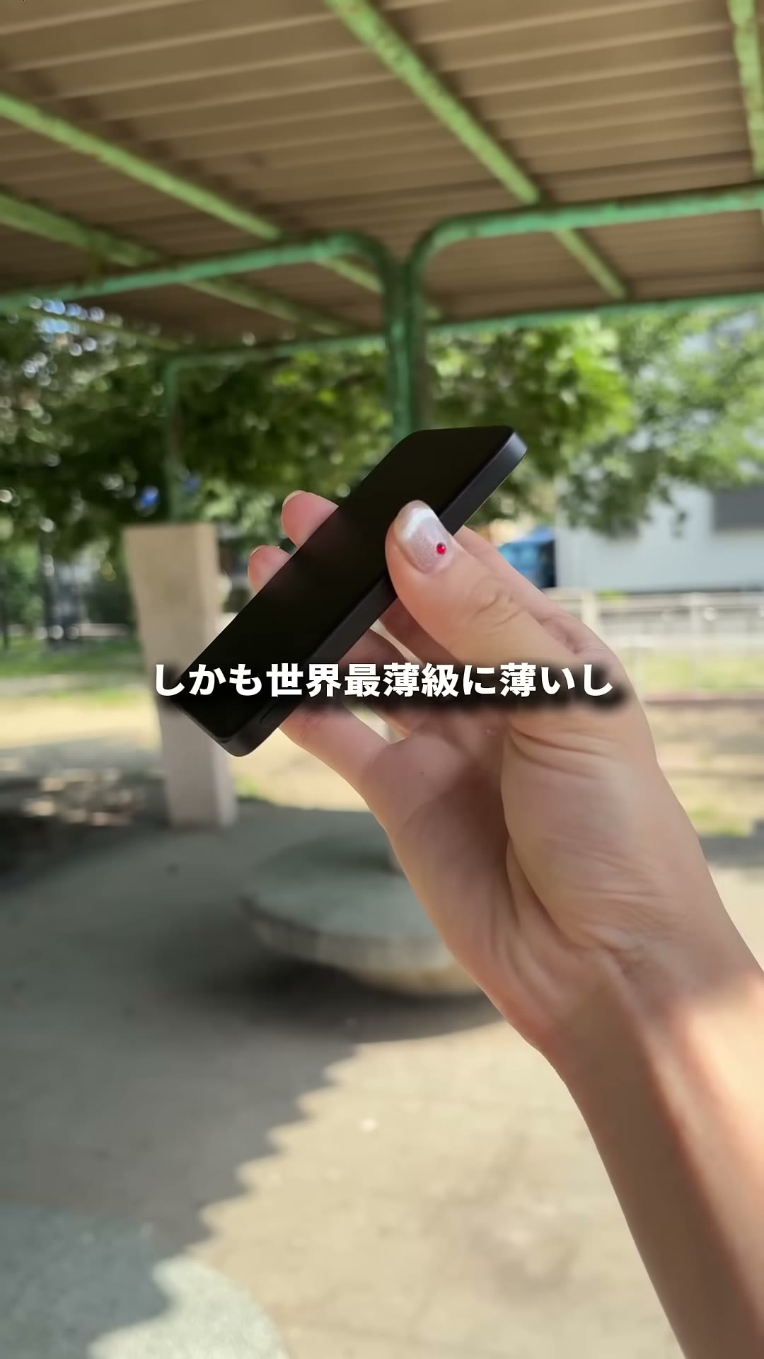 手に持ったMagOn Solid Xの薄さ