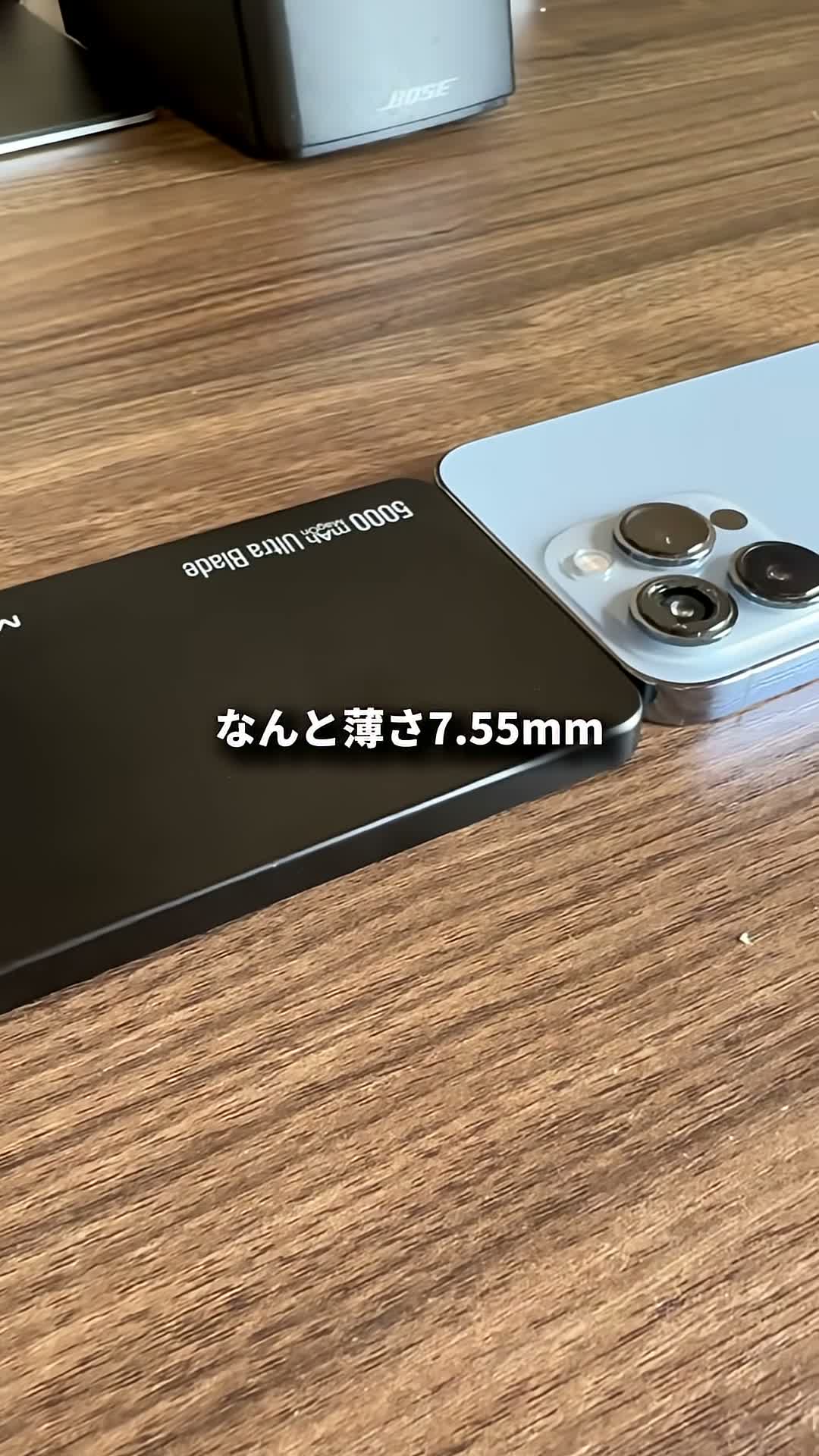 iPhoneの背面にUltra Blade 5000を貼り付けた状態