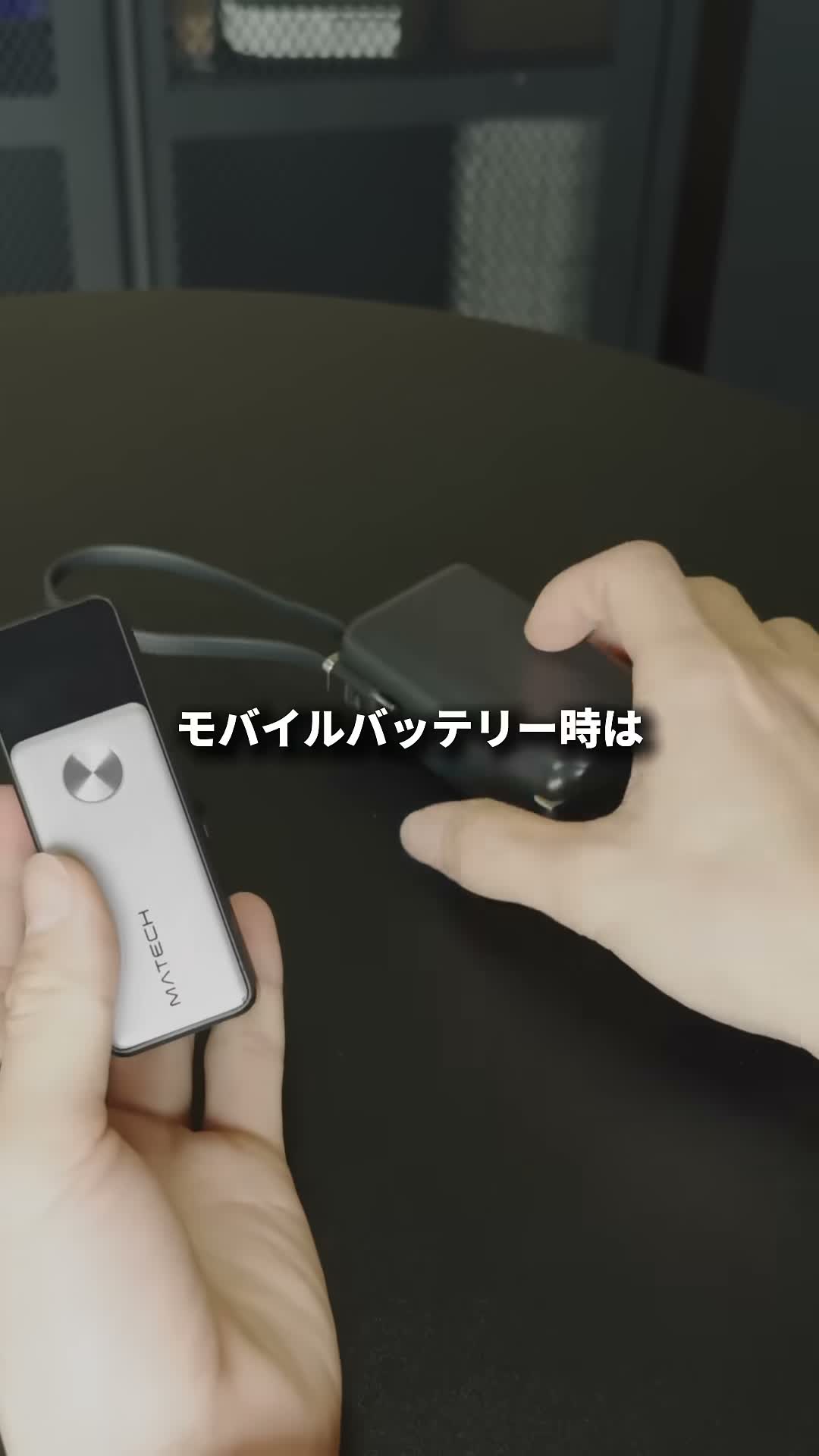 2製品の残量表示（デジタル表示）を並べた様子