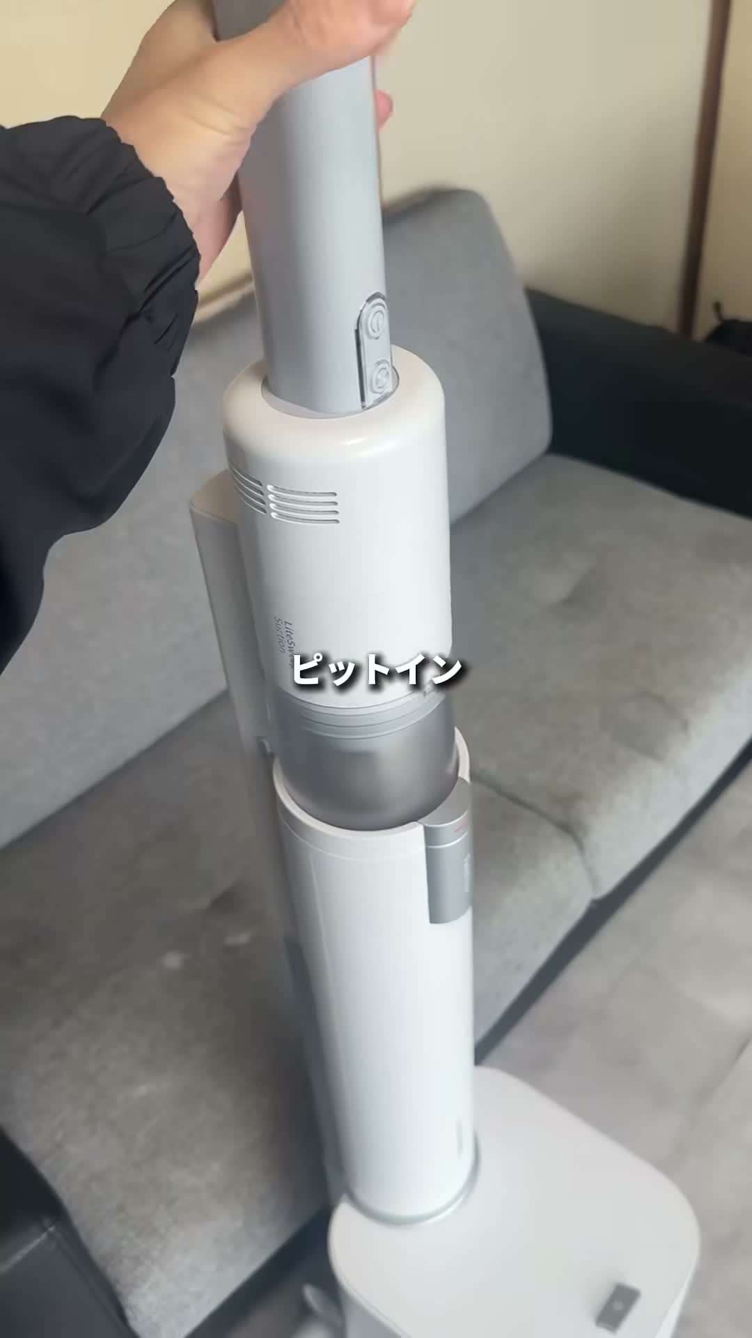 ステーションにスティッククリーナーを収納する様子