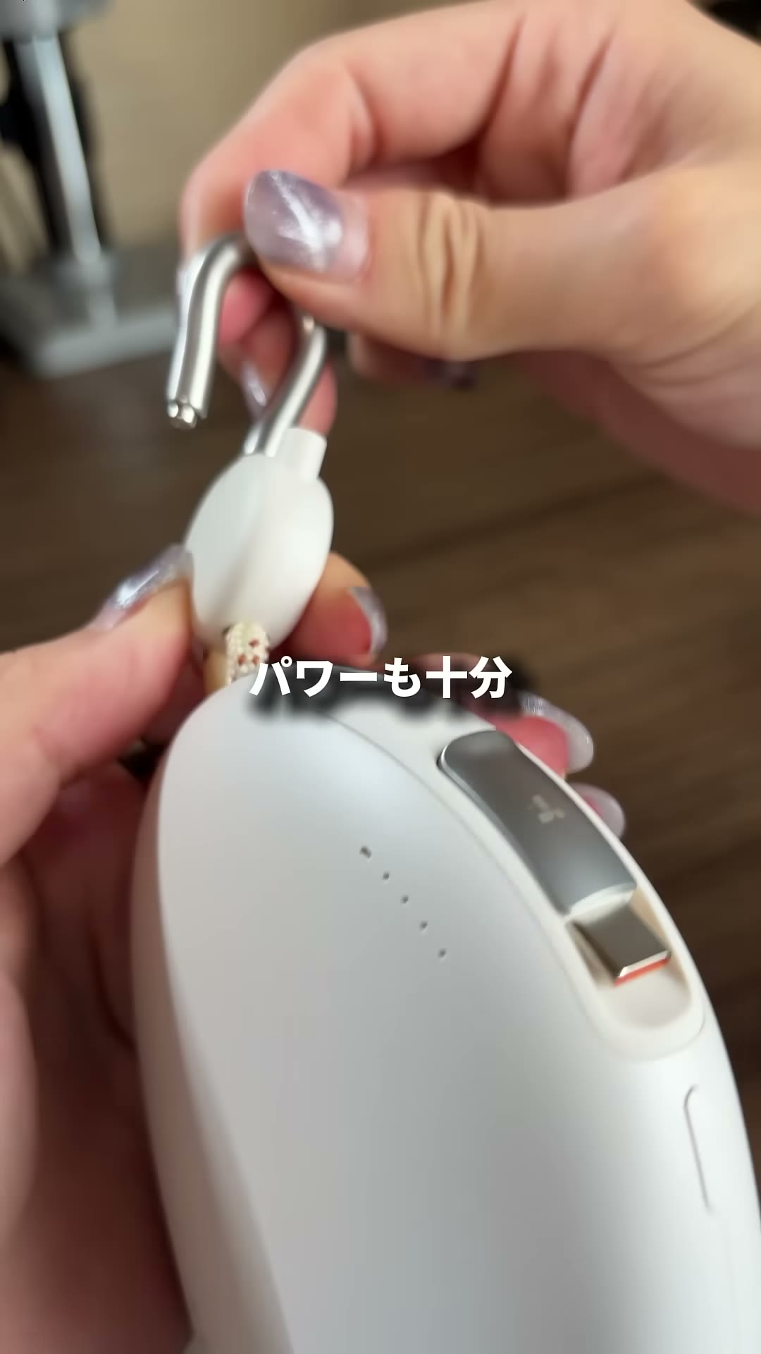 FlexLine Pebbleの巻き取りケーブルを引き出したところ