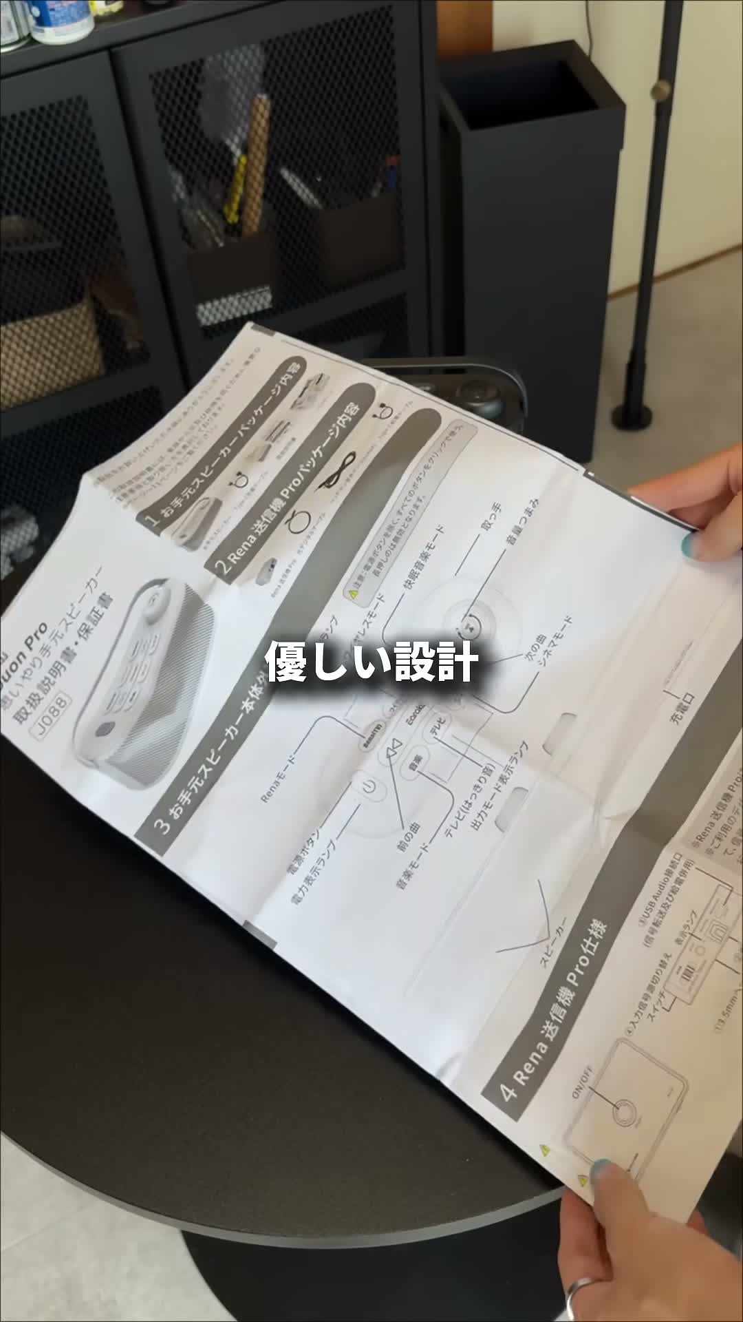優音Proの取っ手を持ち上げて持ち運ぶ様子